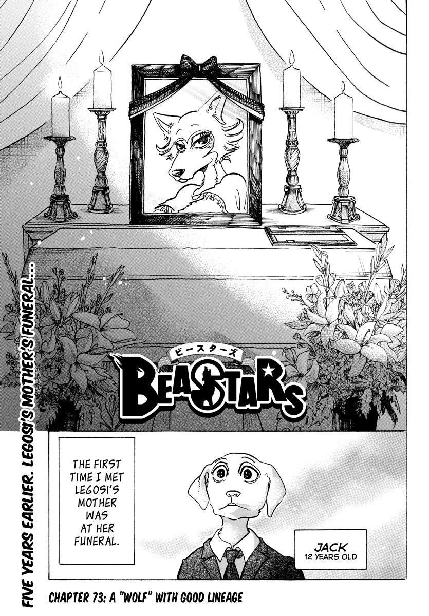 Beastars Chapter 73 - Page 1