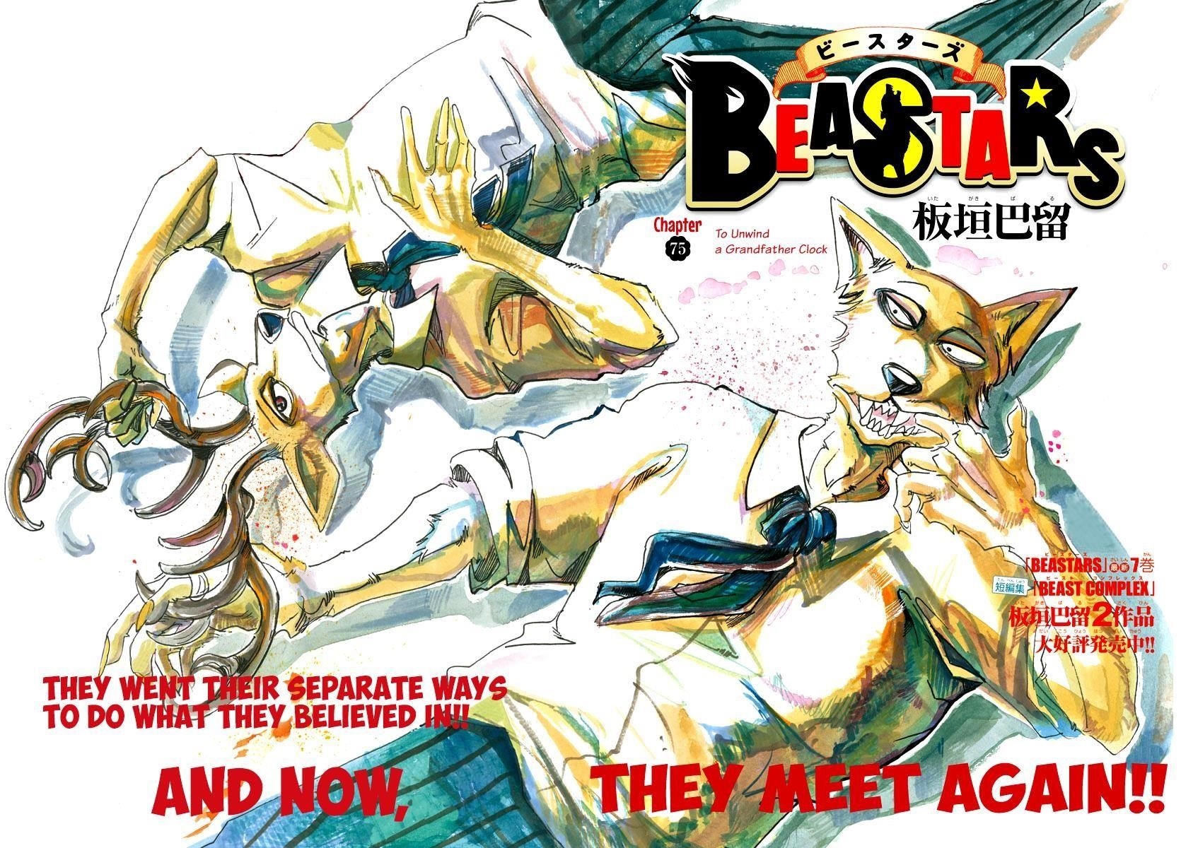 Beastars Chapter 75 - Page 1