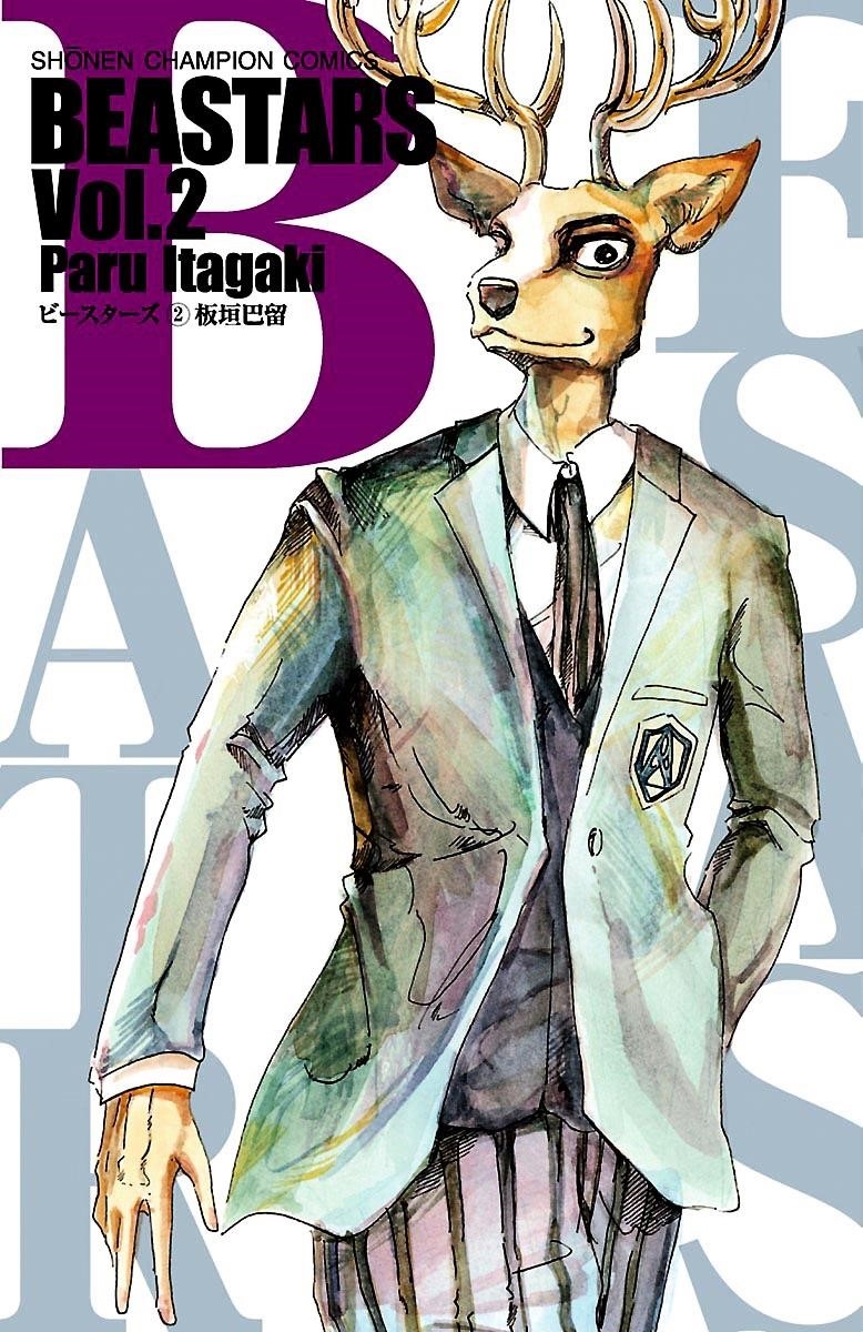 Beastars Chapter 8 - Page 1