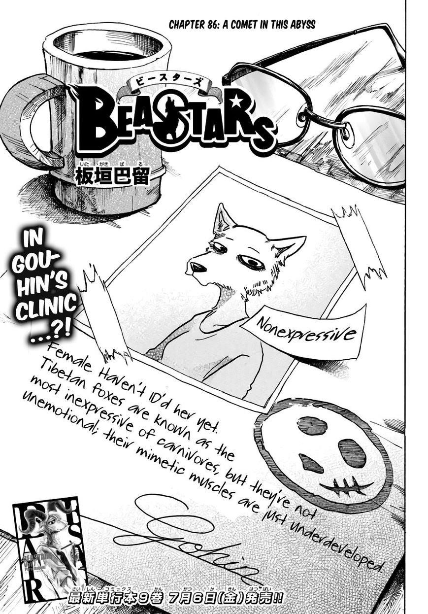 Beastars Chapter 86 - Page 1