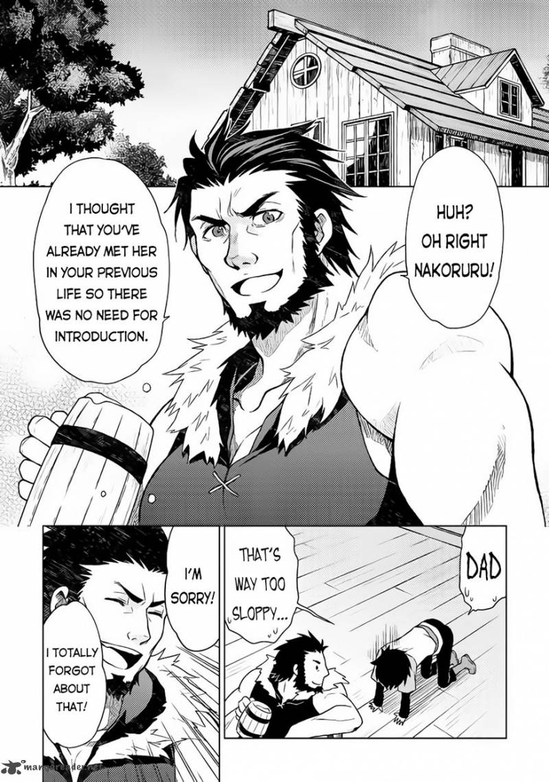 Hiraheishi wa Kako o Yumemiru Chapter 11 - Page 15