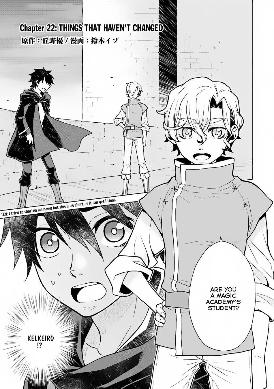 Hiraheishi wa Kako o Yumemiru Chapter 22 - Page 2