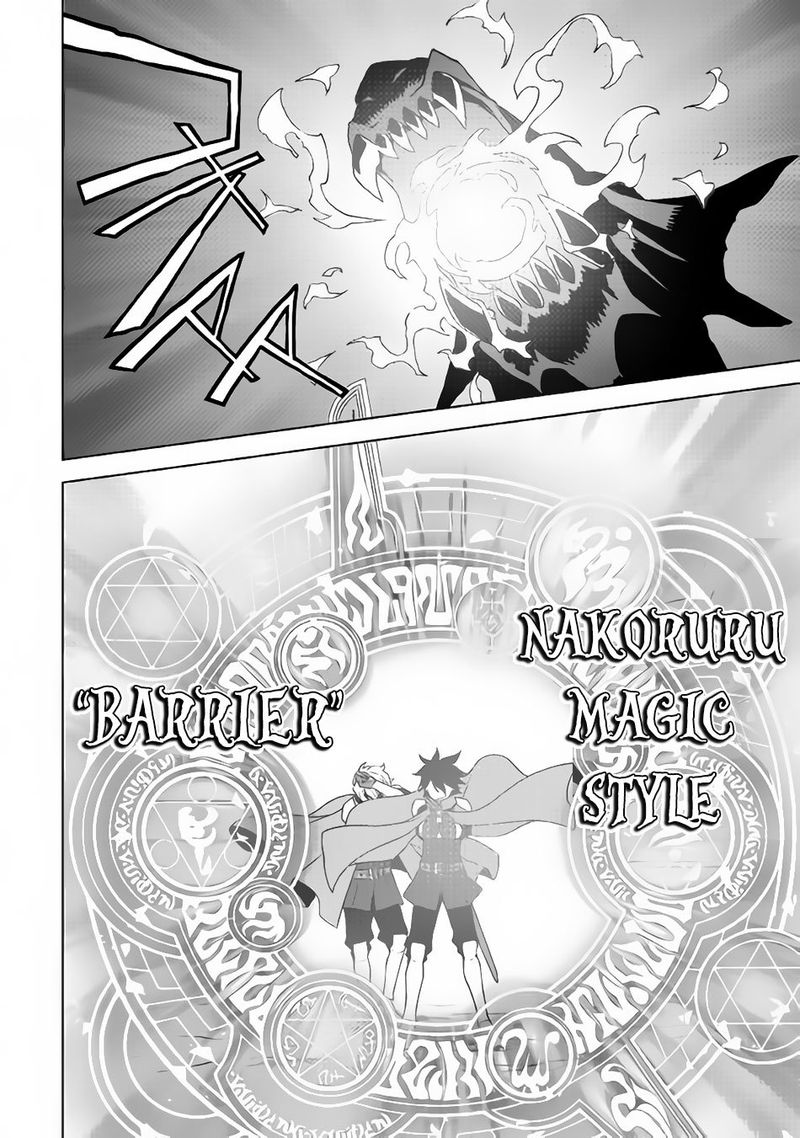 Hiraheishi wa Kako o Yumemiru Chapter 28 - Page 4