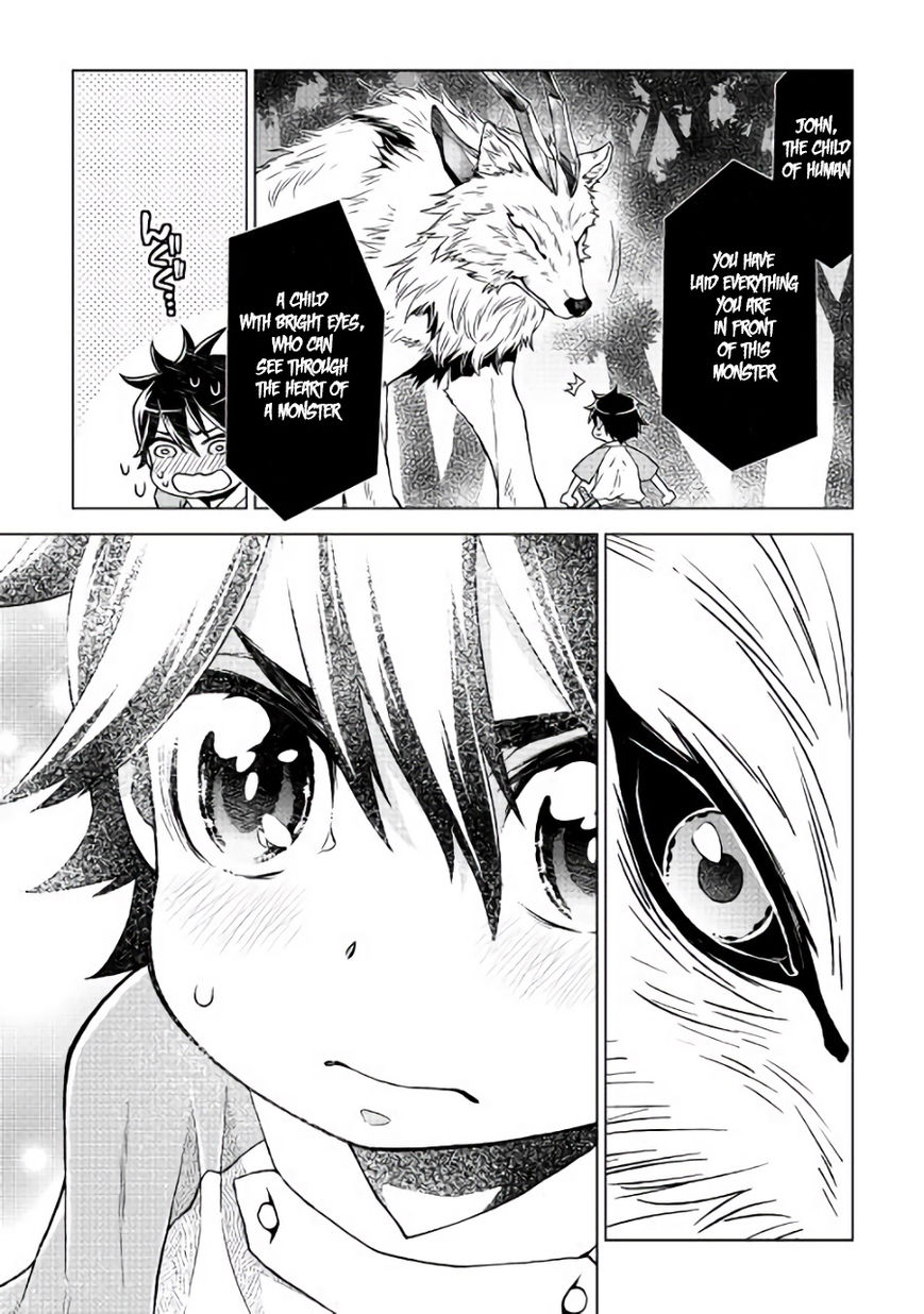 Hiraheishi wa Kako o Yumemiru Chapter 3 - Page 13