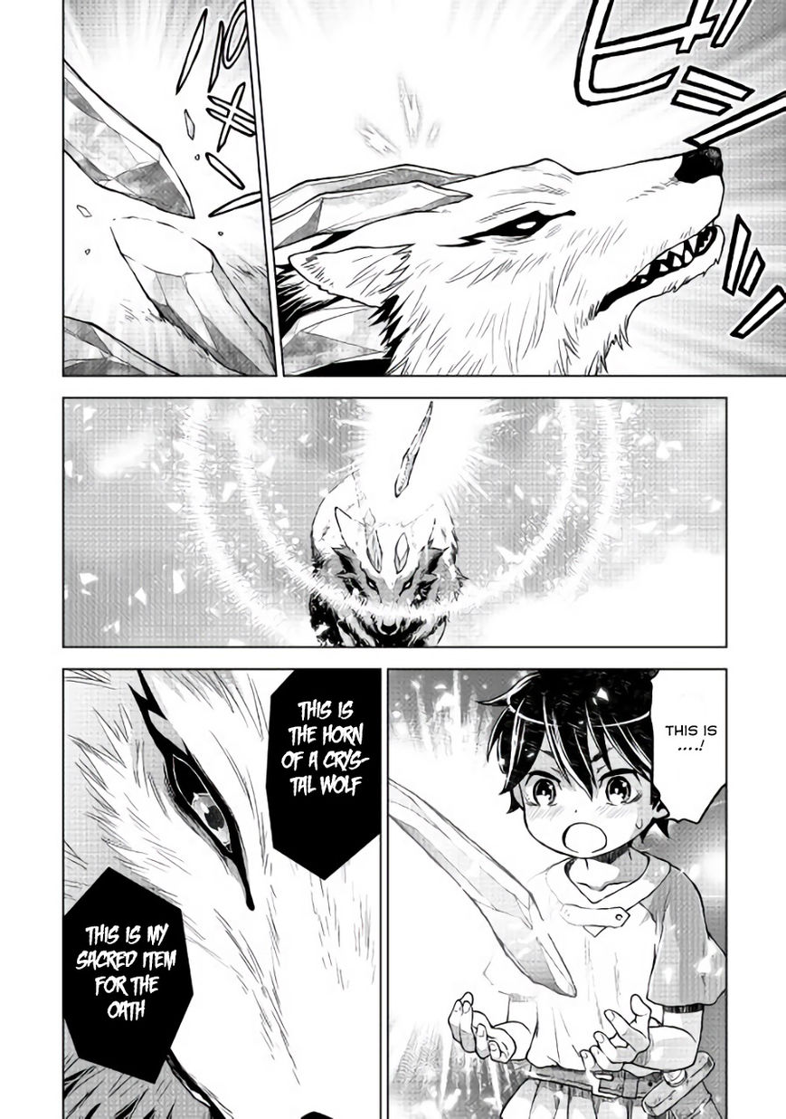 Hiraheishi wa Kako o Yumemiru Chapter 3 - Page 17