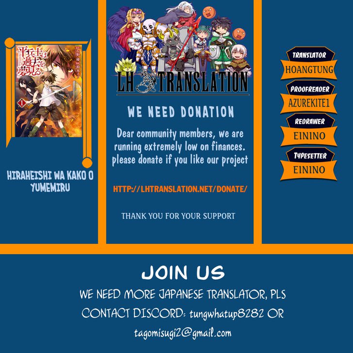 Hiraheishi wa Kako o Yumemiru Chapter 30 - Page 1