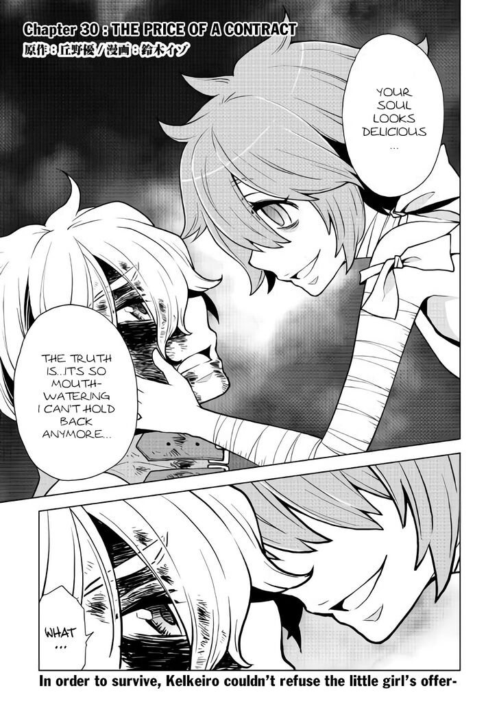 Hiraheishi wa Kako o Yumemiru Chapter 30 - Page 2