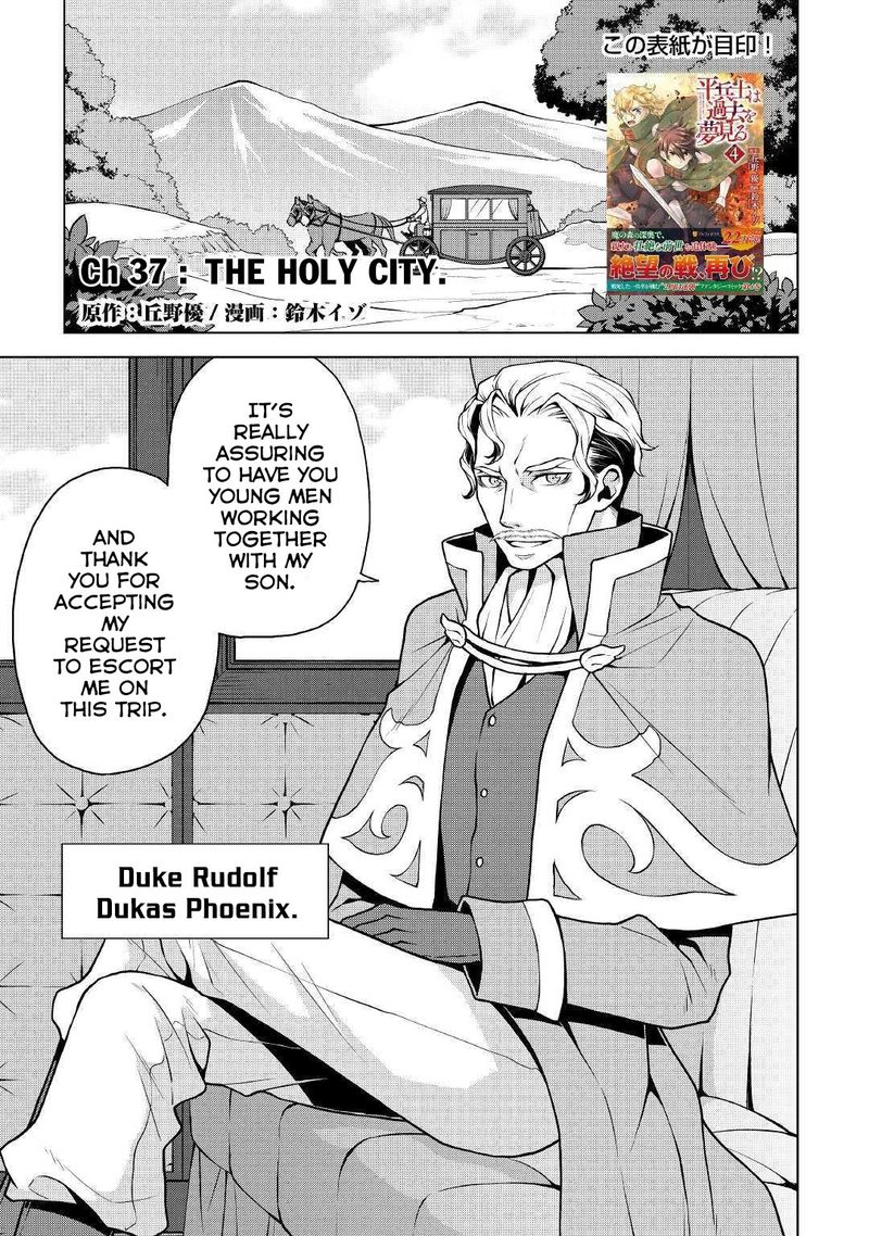 Hiraheishi wa Kako o Yumemiru Chapter 37 - Page 1