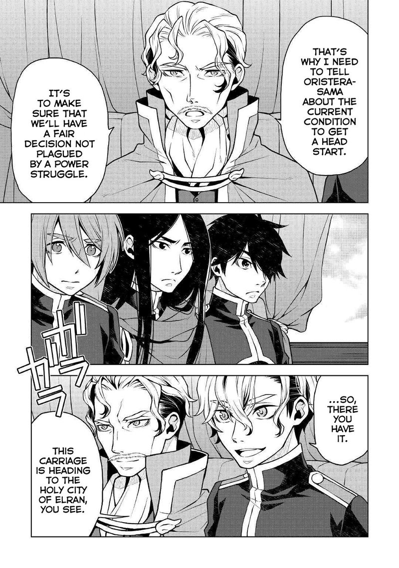 Hiraheishi wa Kako o Yumemiru Chapter 37 - Page 7