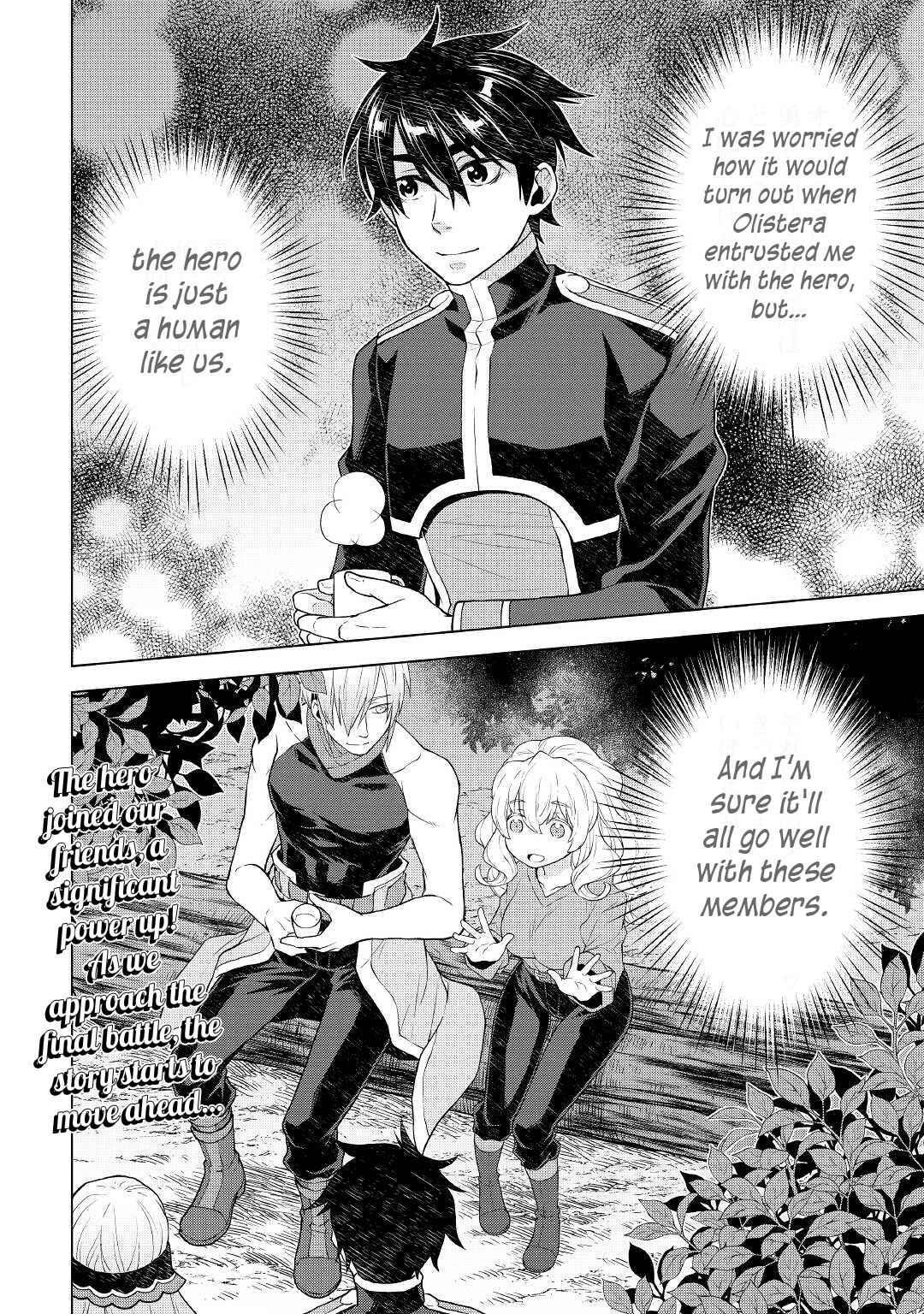 Hiraheishi wa Kako o Yumemiru Chapter 54 - Page 16