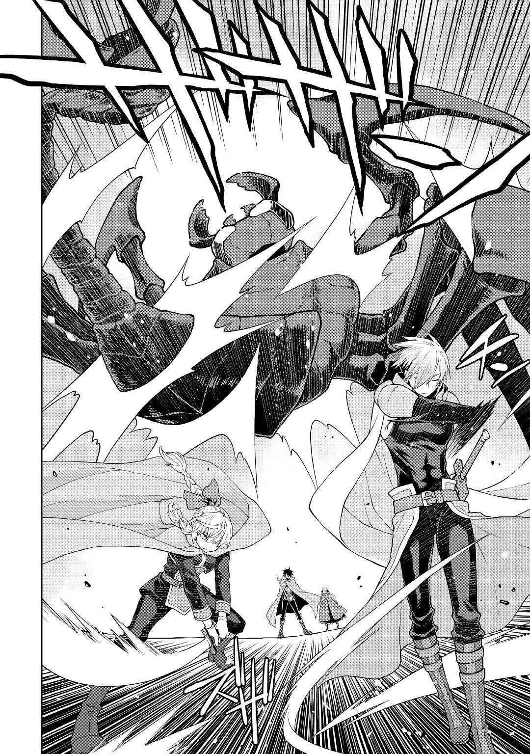 Hiraheishi wa Kako o Yumemiru Chapter 54 - Page 8