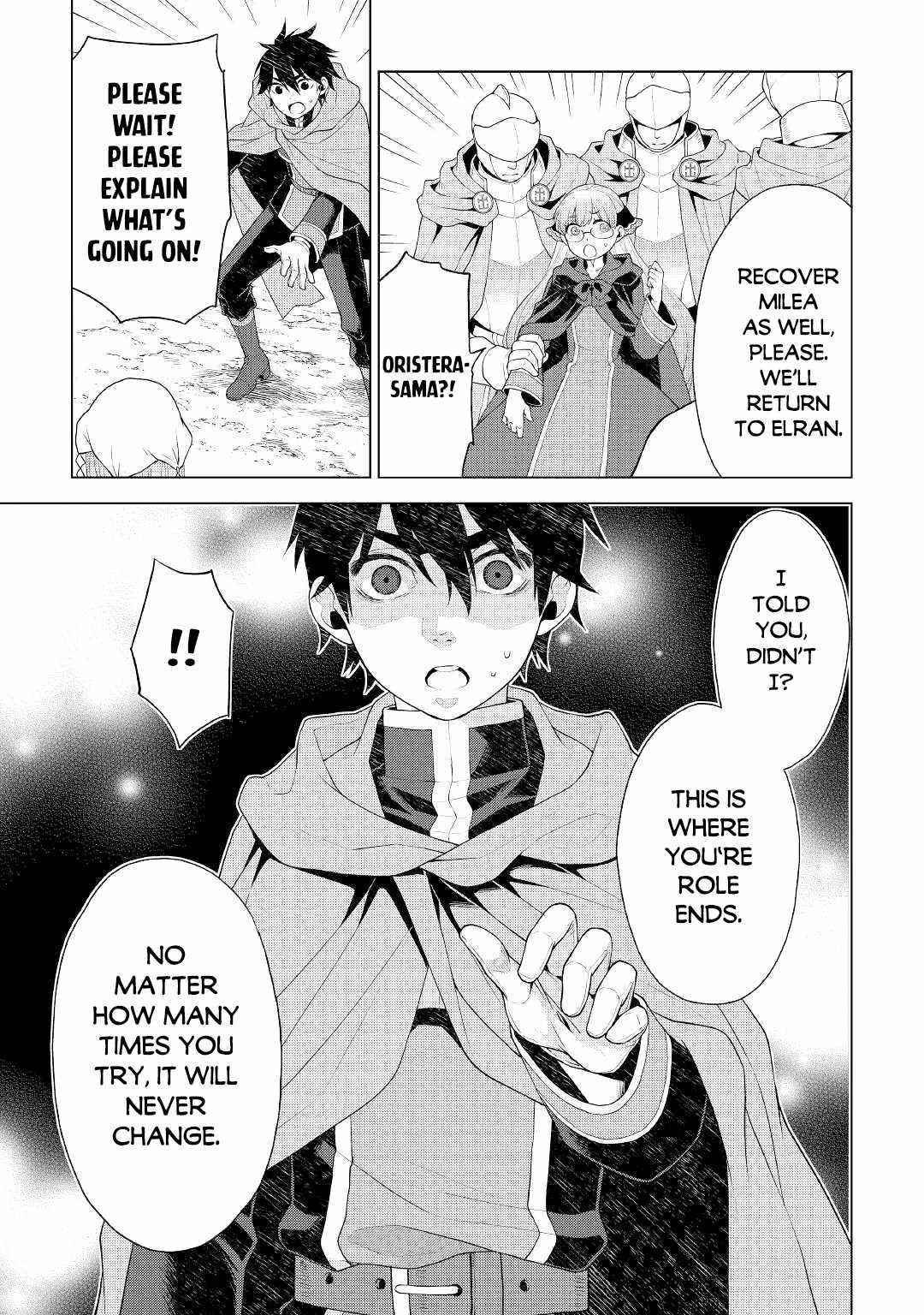 Hiraheishi wa Kako o Yumemiru Chapter 57 - Page 15