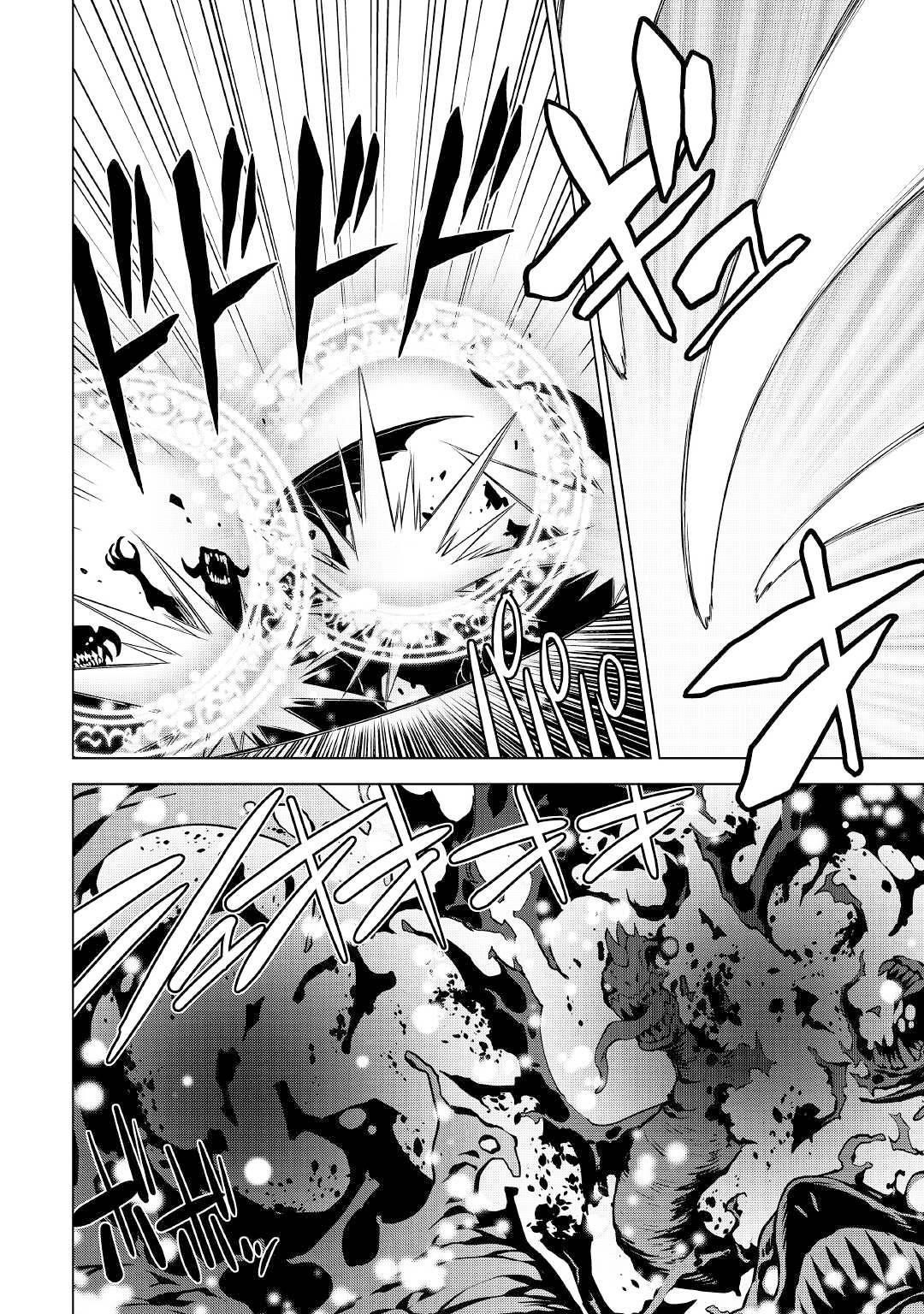 Hiraheishi wa Kako o Yumemiru Chapter 60 - Page 4