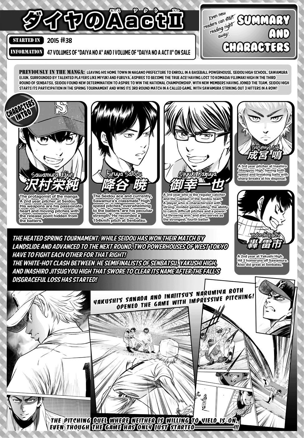 Daiya no A – Act II Chapter 0 - Page 1