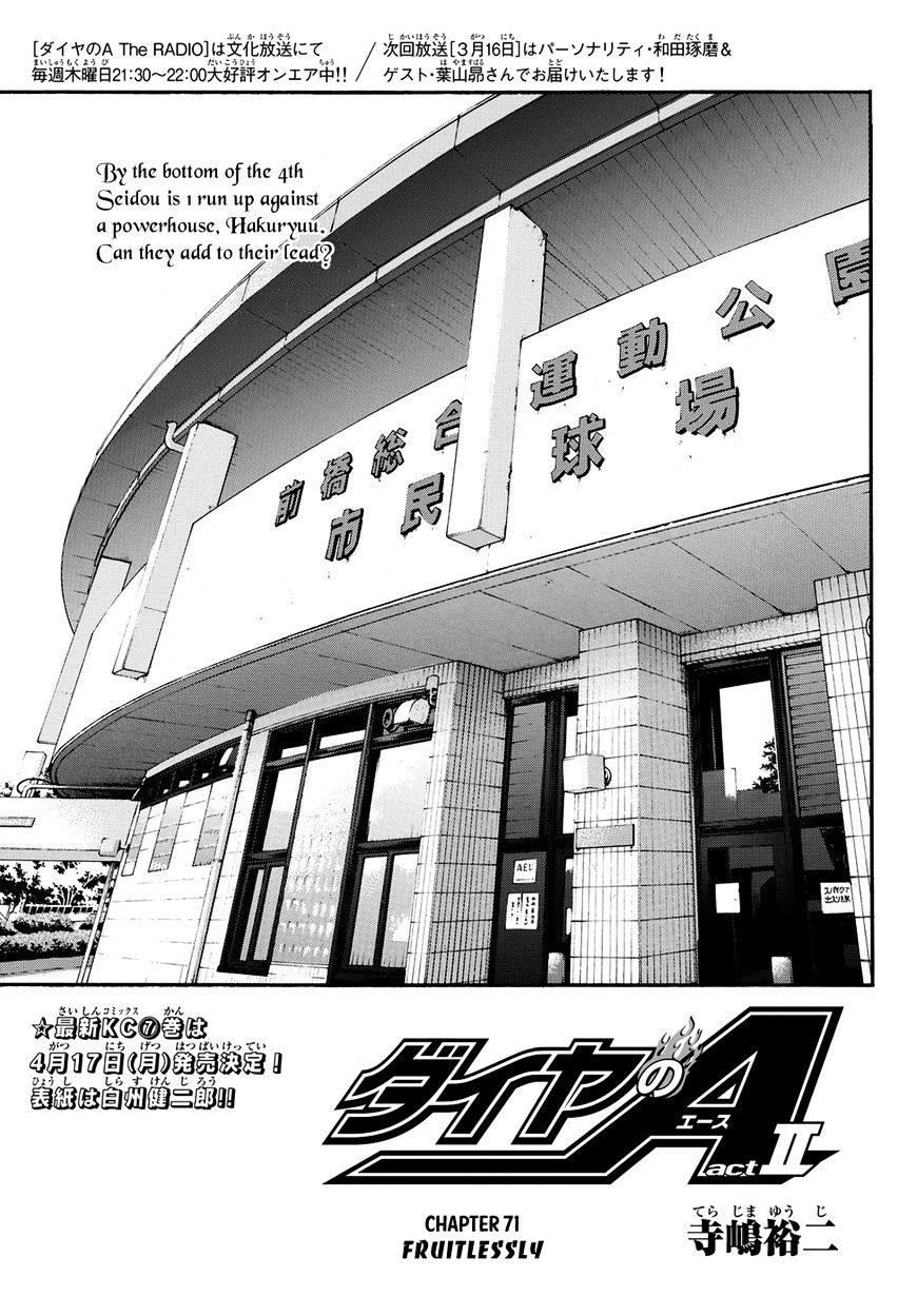 Daiya no A – Act II Chapter 1 - Page 1