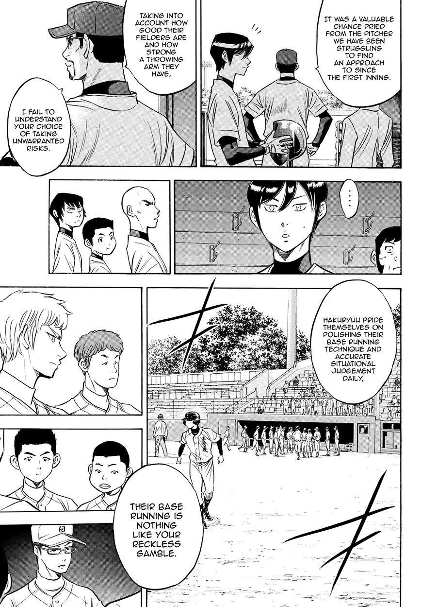 Daiya no A – Act II Chapter 1 - Page 11