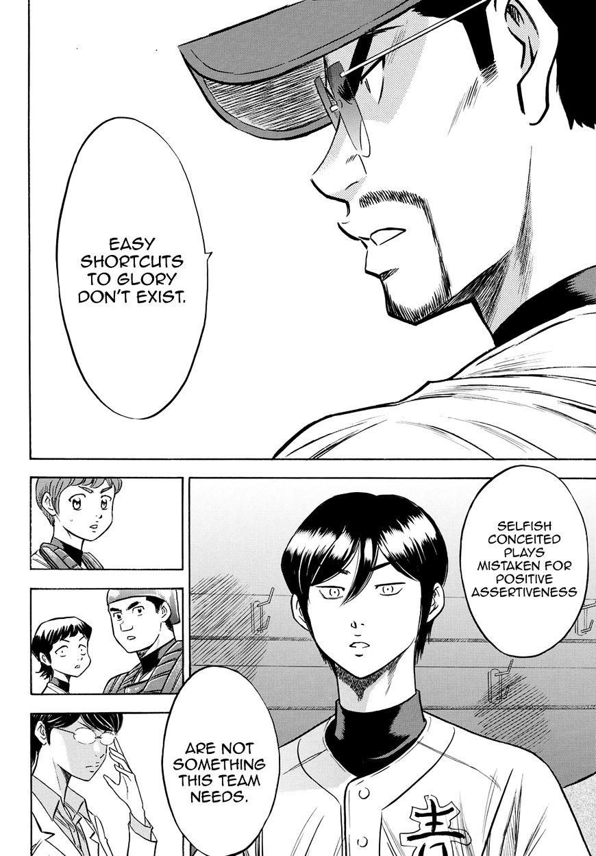 Daiya no A – Act II Chapter 1 - Page 12