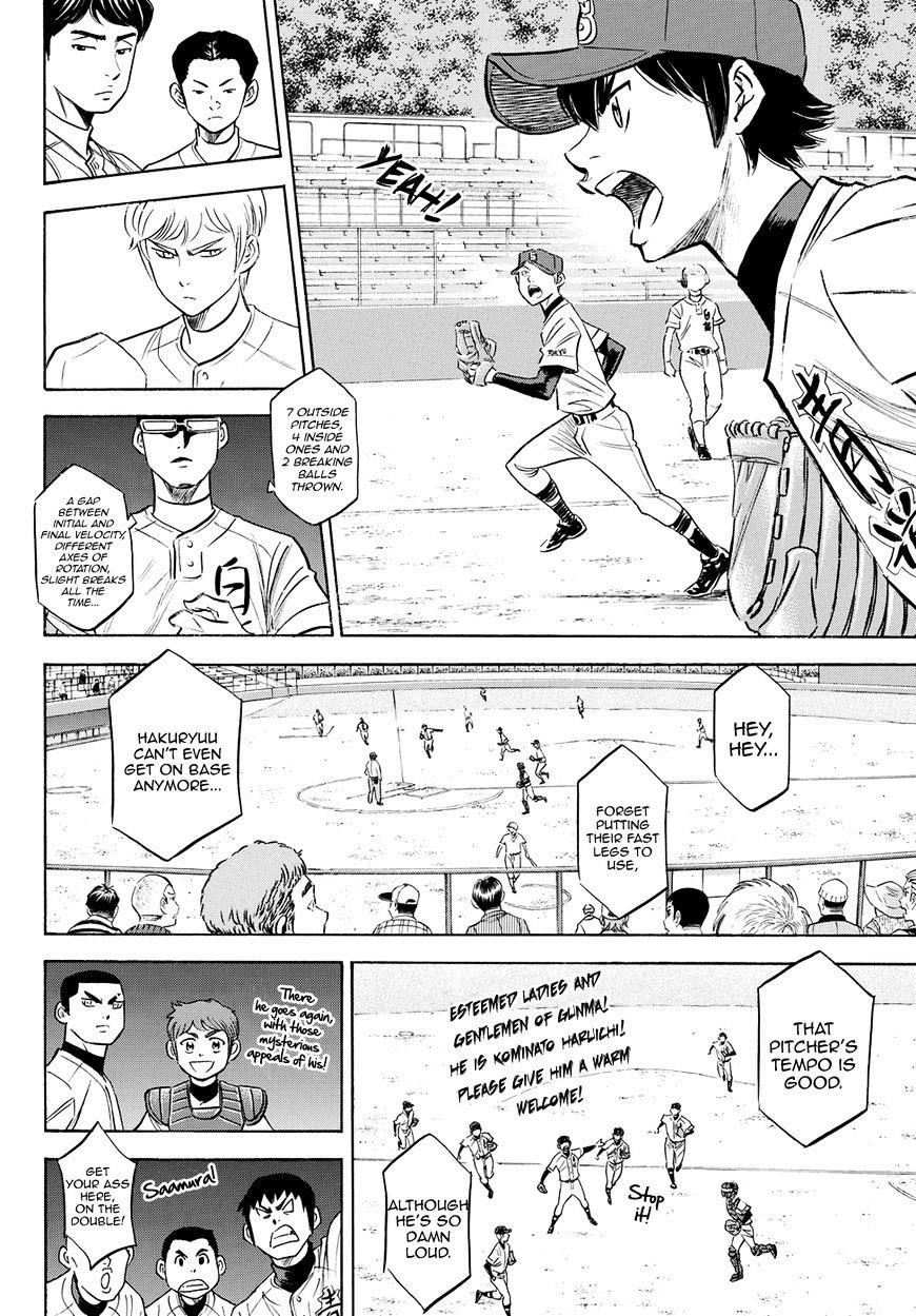 Daiya no A – Act II Chapter 1 - Page 16