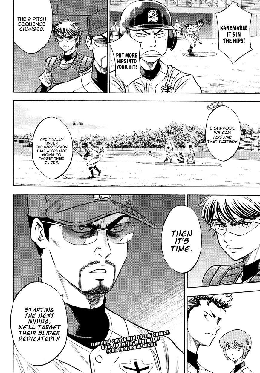 Daiya no A – Act II Chapter 1 - Page 20