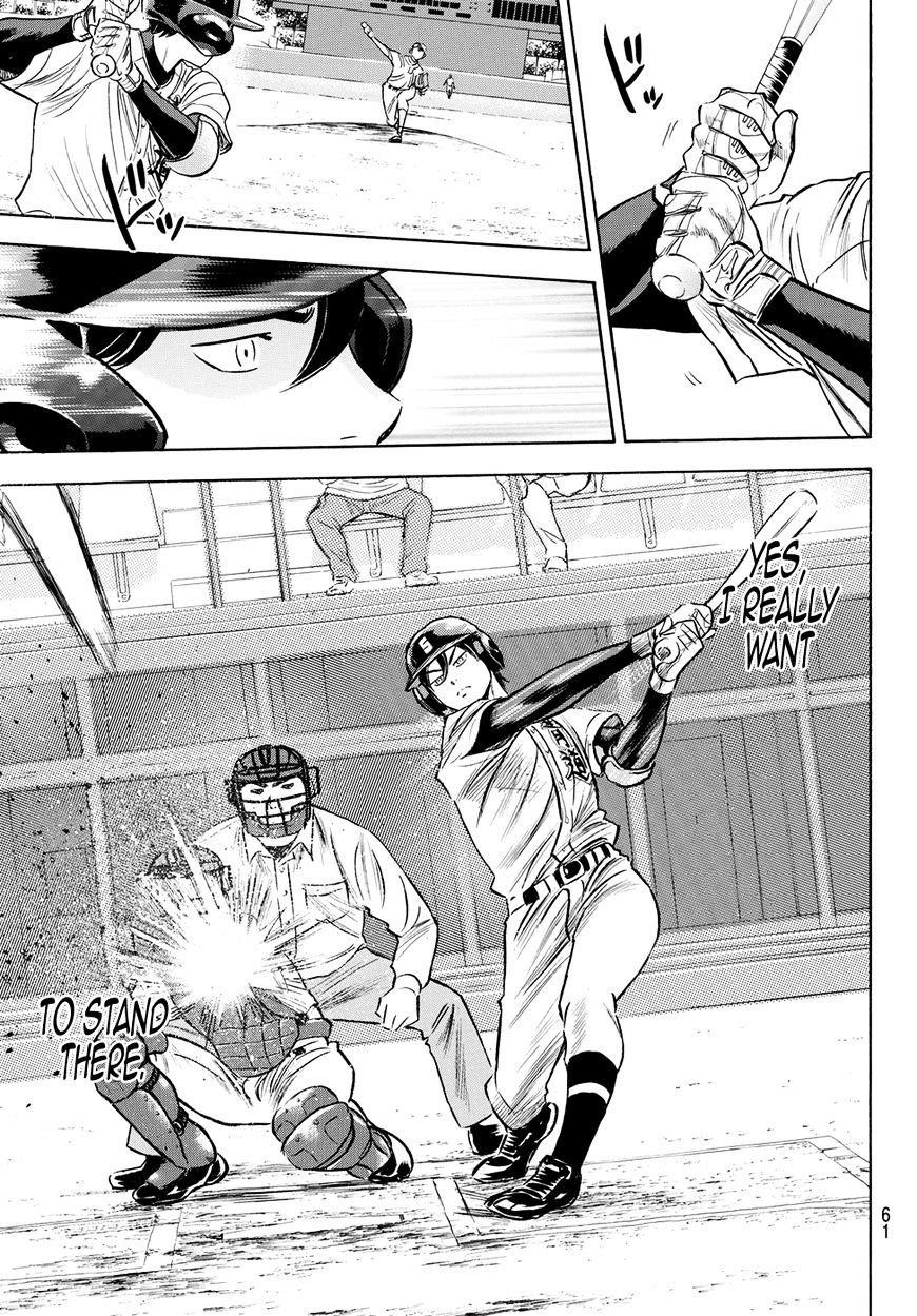 Daiya no A – Act II Chapter 1 - Page 5