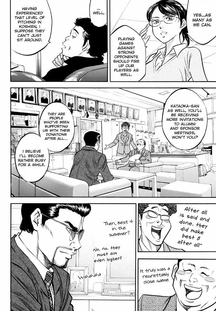 Daiya no A – Act II Chapter 10 - Page 10