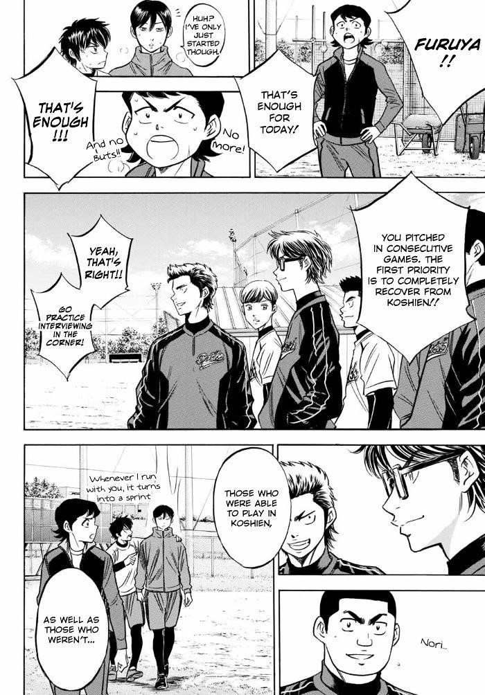Daiya no A – Act II Chapter 10 - Page 15