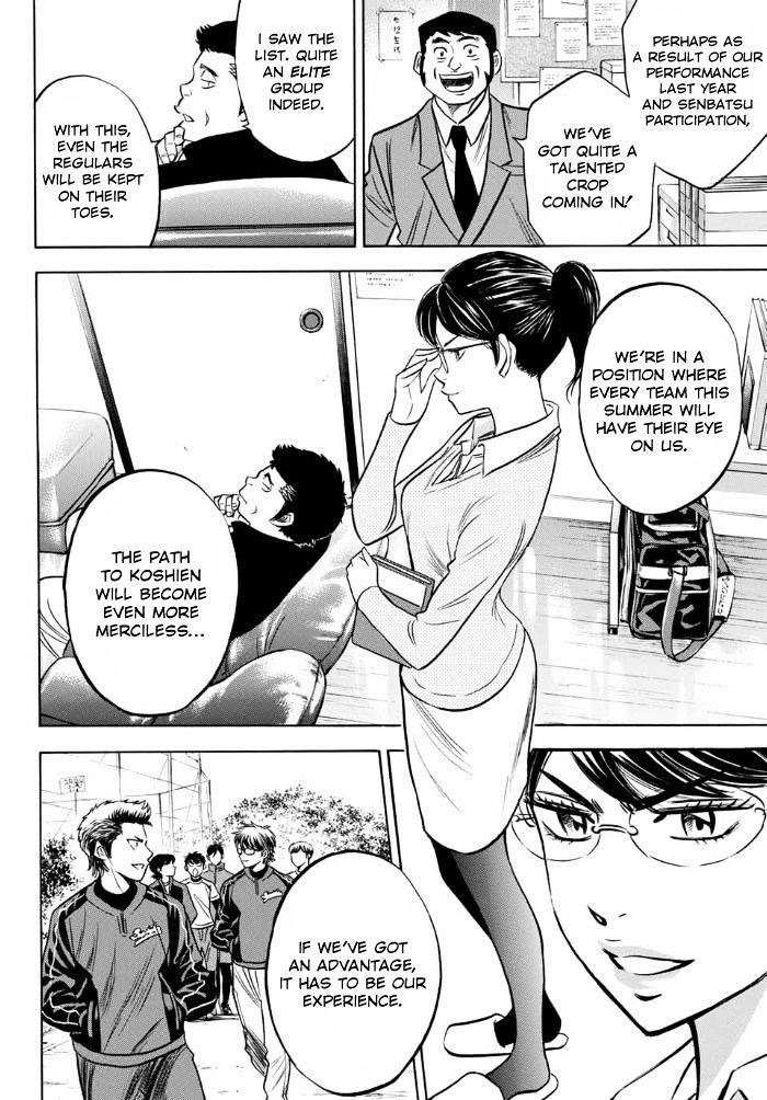 Daiya no A – Act II Chapter 10 - Page 17