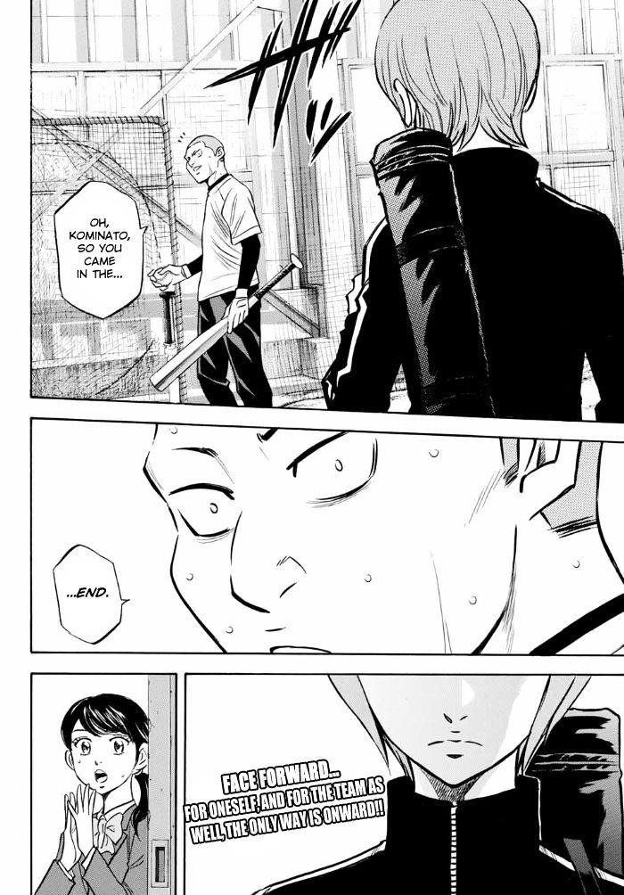 Daiya no A – Act II Chapter 10 - Page 21
