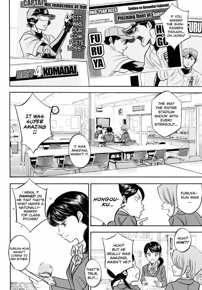 Daiya no A – Act II Chapter 10 - Page 4