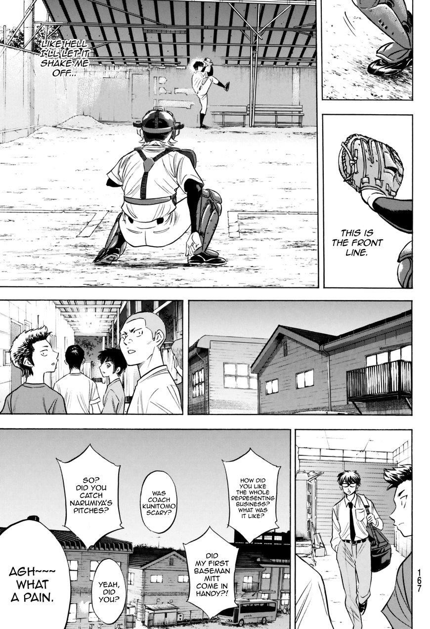 Daiya no A – Act II Chapter 100 - Page 13