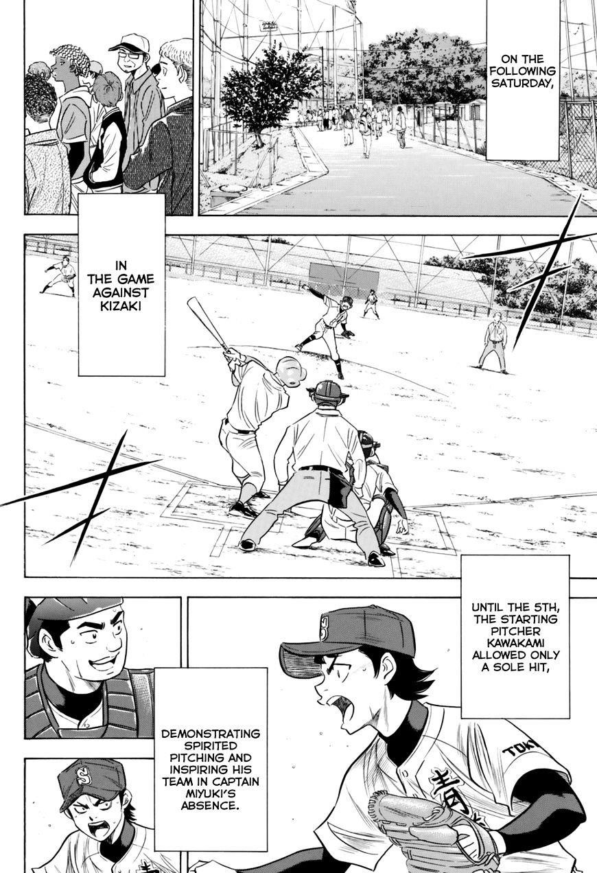 Daiya no A – Act II Chapter 100 - Page 14