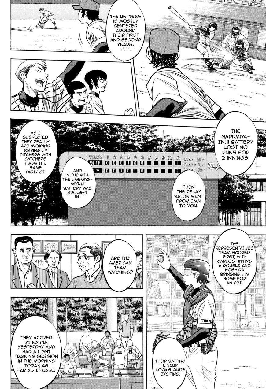 Daiya no A – Act II Chapter 100 - Page 18