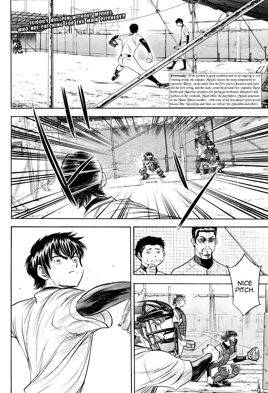 Daiya no A – Act II Chapter 100 - Page 2
