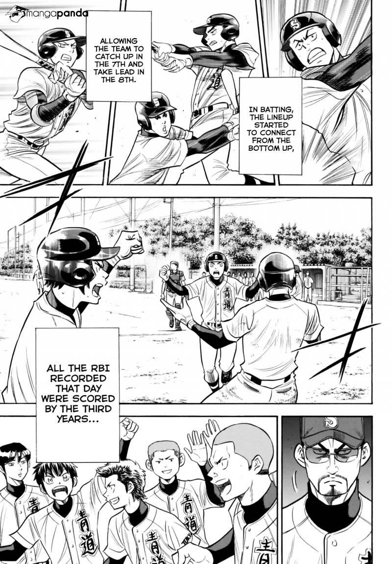 Daiya no A – Act II Chapter 101 - Page 17