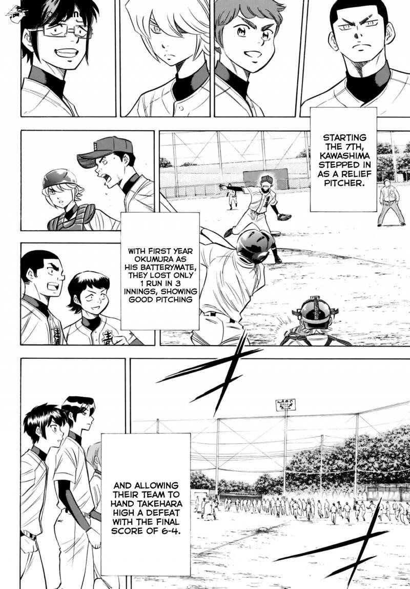 Daiya no A – Act II Chapter 101 - Page 18