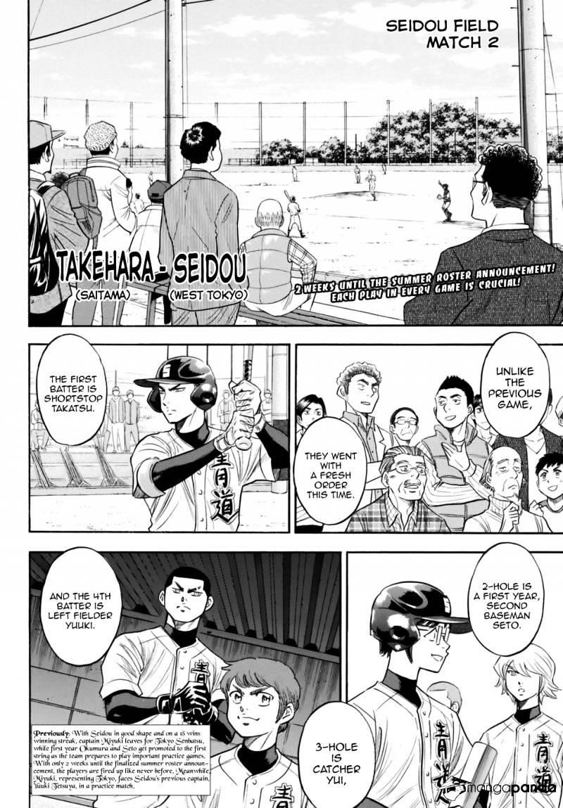 Daiya no A – Act II Chapter 101 - Page 2