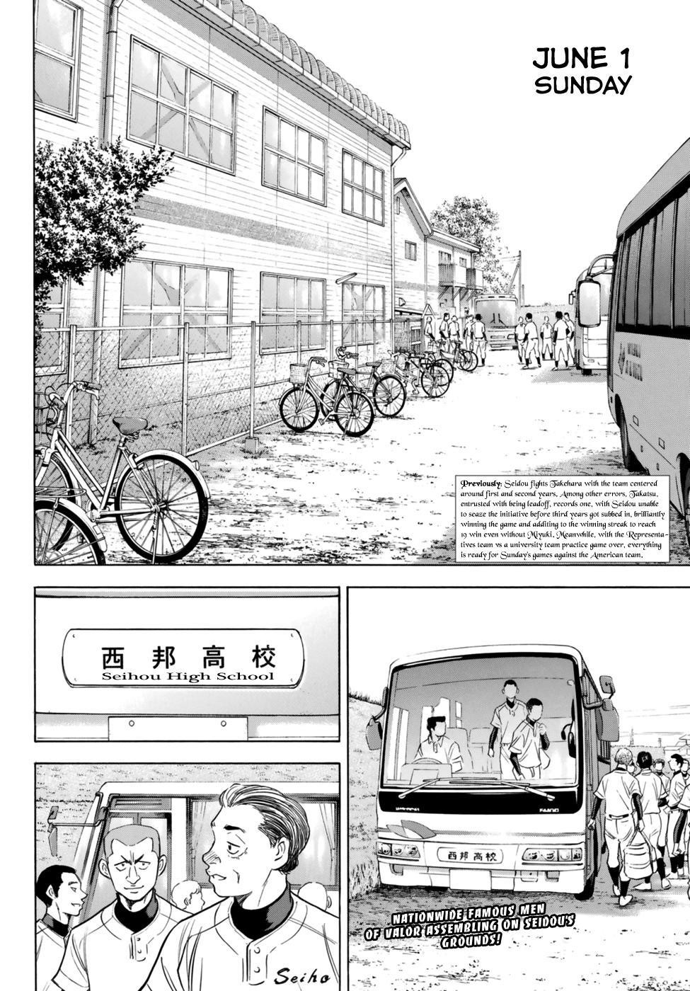 Daiya no A – Act II Chapter 102 - Page 2