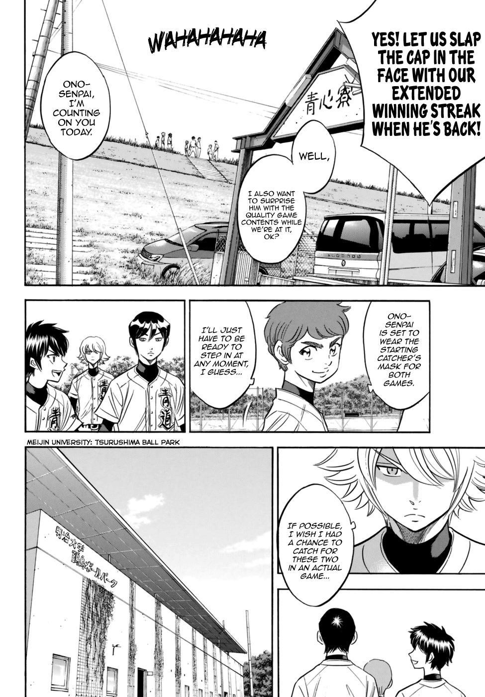 Daiya no A – Act II Chapter 102 - Page 6
