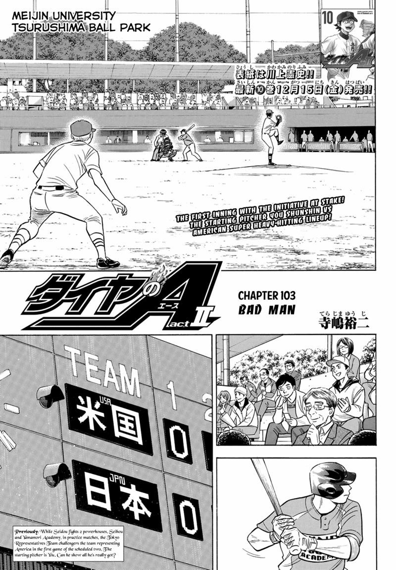 Daiya no A – Act II Chapter 103 - Page 1