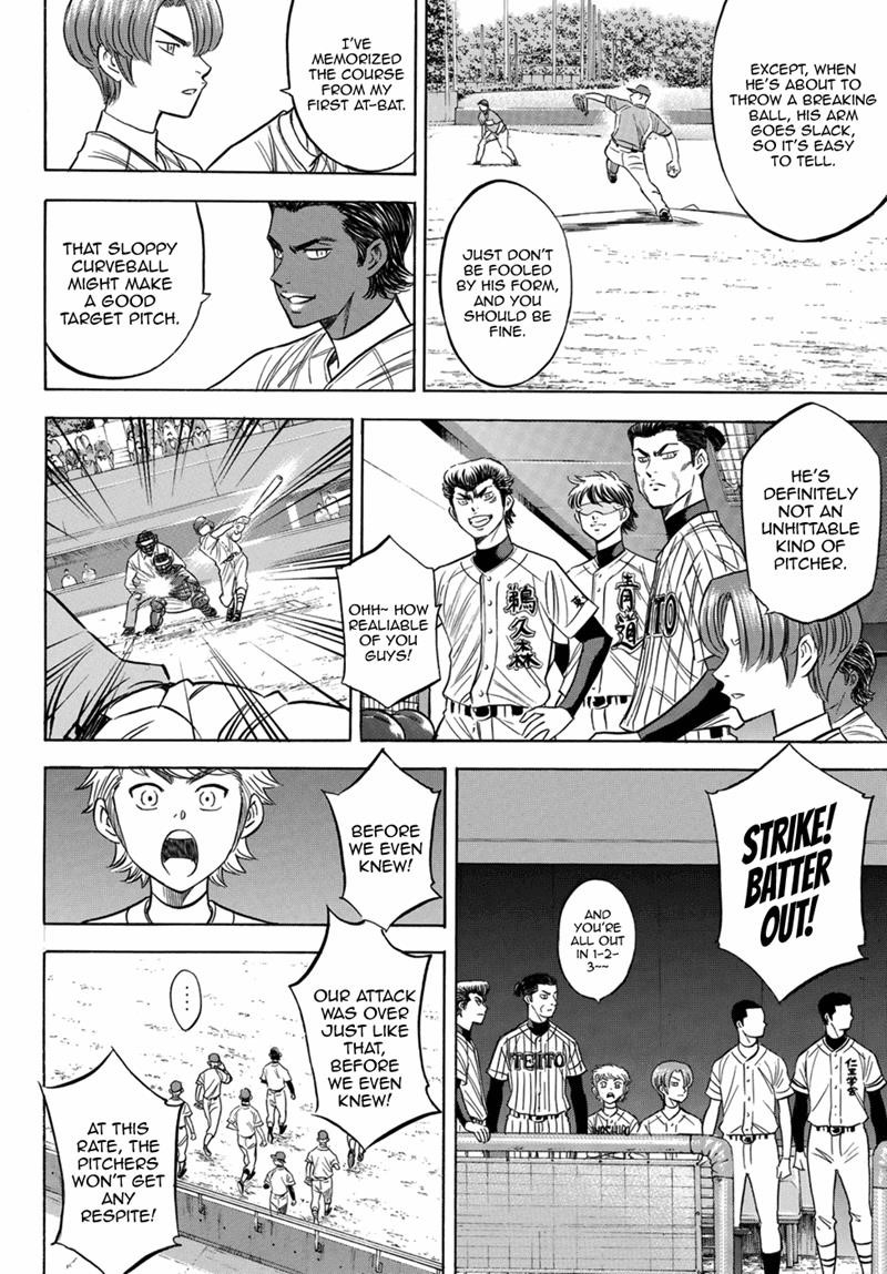 Daiya no A – Act II Chapter 103 - Page 12