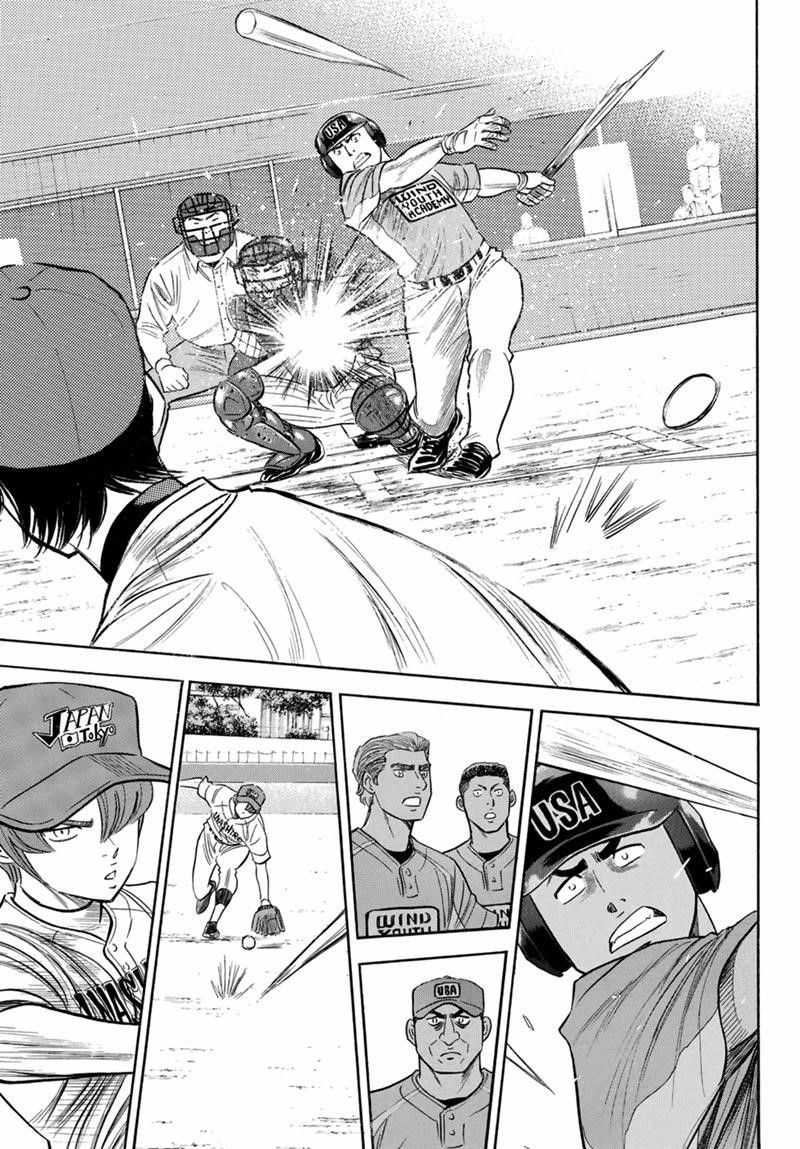 Daiya no A – Act II Chapter 103 - Page 7
