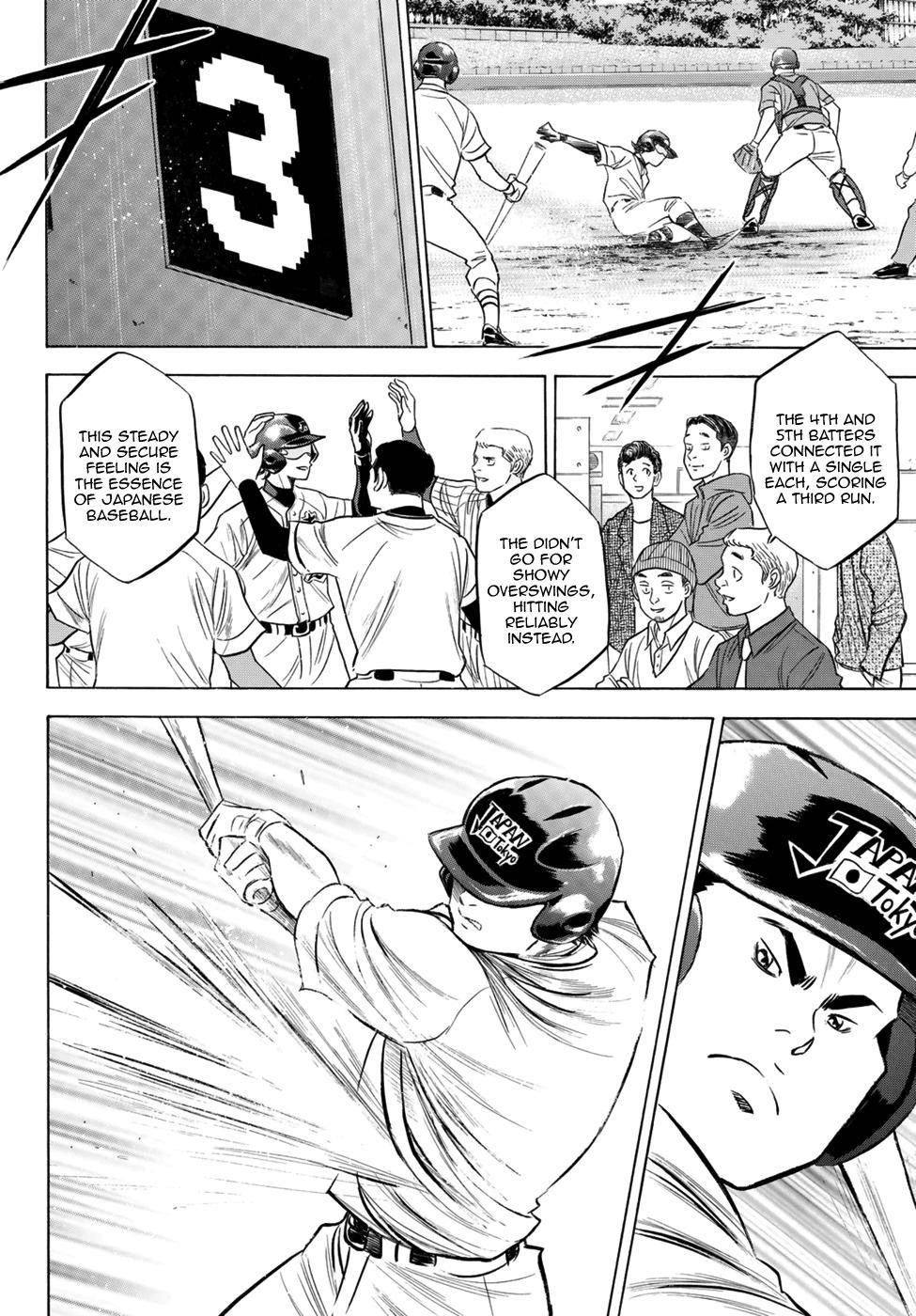 Daiya no A – Act II Chapter 104 - Page 14