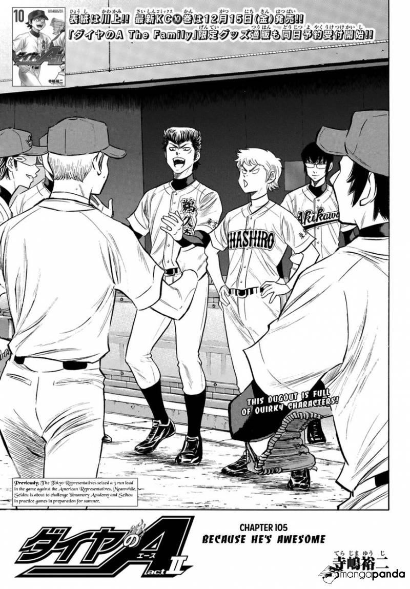 Daiya no A – Act II Chapter 105 - Page 1