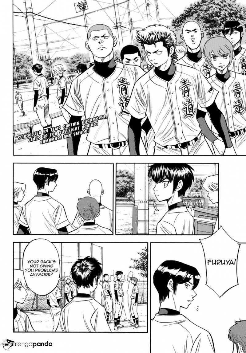 Daiya no A – Act II Chapter 105 - Page 2