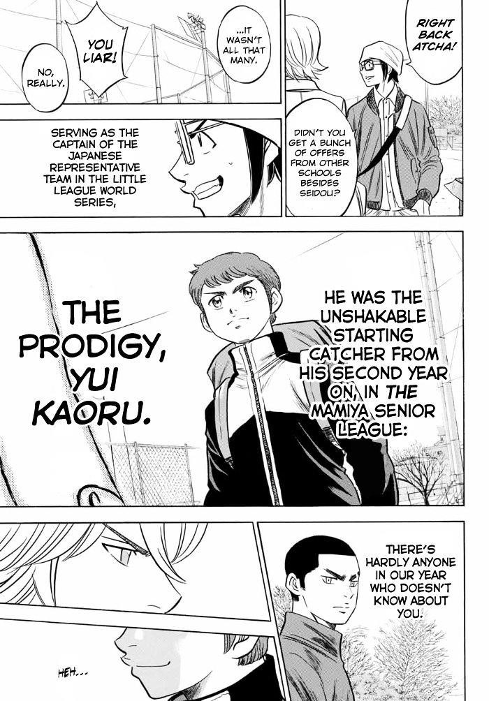 Daiya no A – Act II Chapter 11 - Page 17