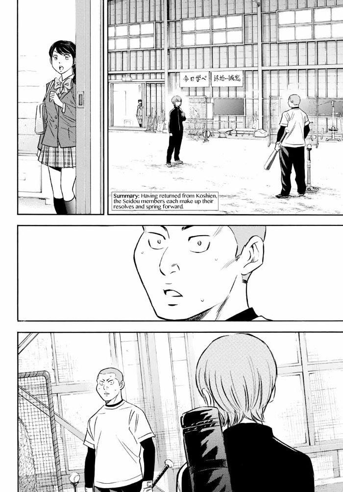 Daiya no A – Act II Chapter 11 - Page 2