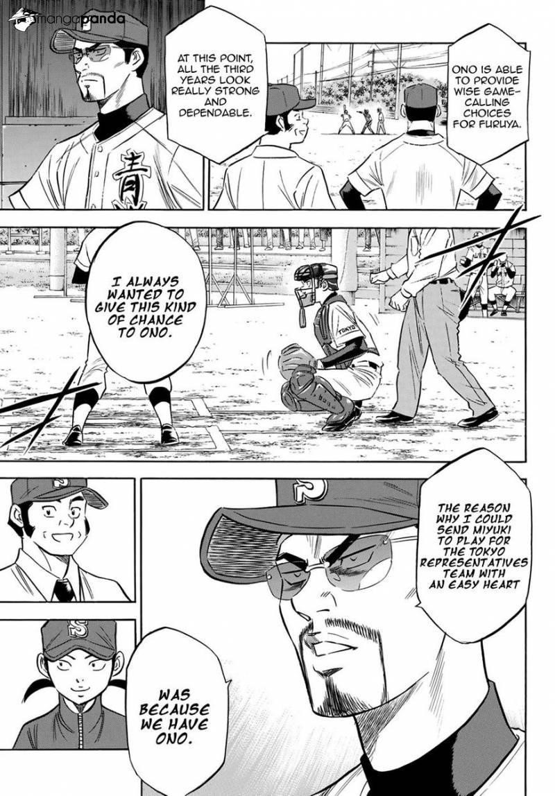Daiya no A – Act II Chapter 110 - Page 13
