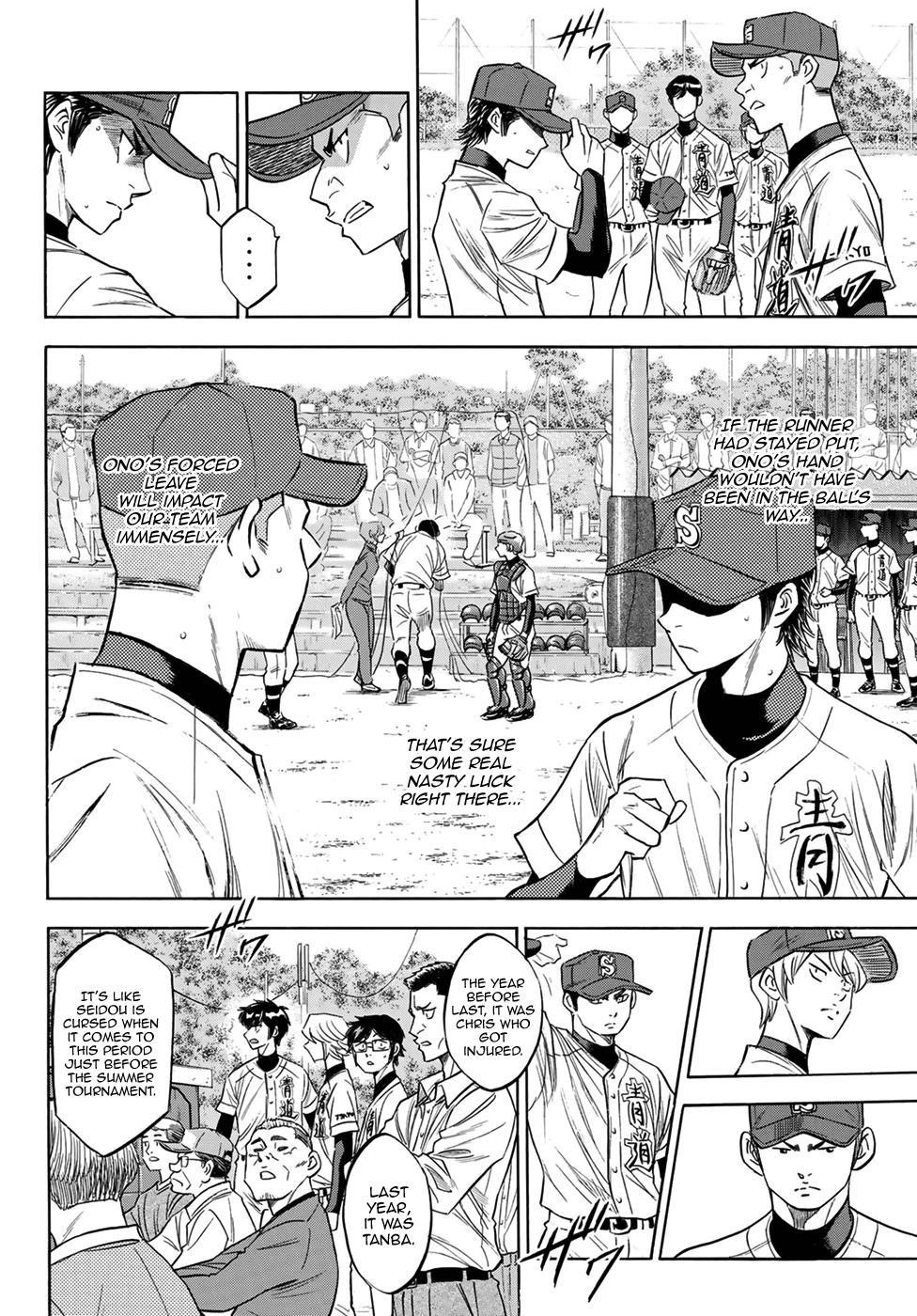 Daiya no A – Act II Chapter 111 - Page 6