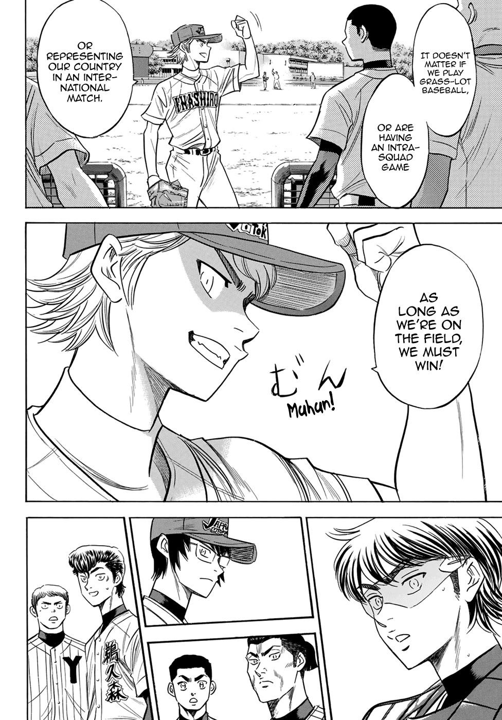 Daiya no A – Act II Chapter 114 - Page 5