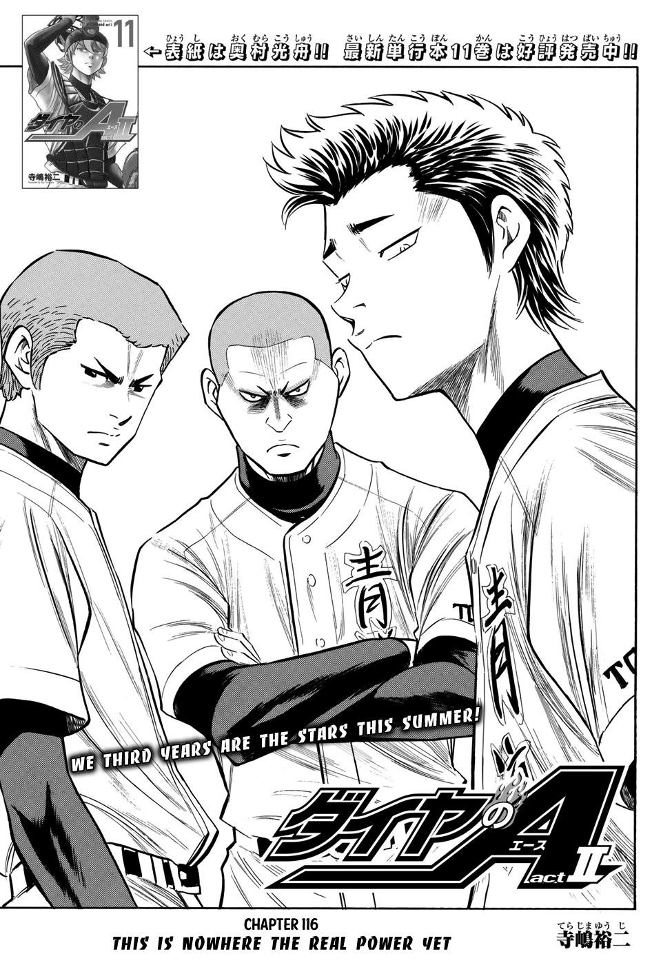 Daiya no A – Act II Chapter 116 - Page 1